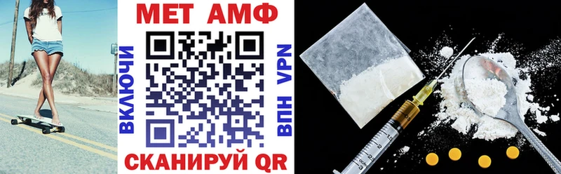 как найти наркотики mega онион АМФ Premium Иннополис