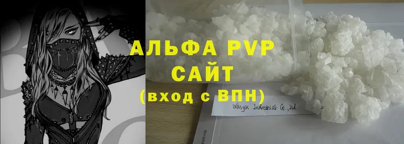 mega ссылка  Иннополис  APVP кристаллы 