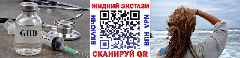 дарк нет телеграм  Иннополис  Бутират Butirat 