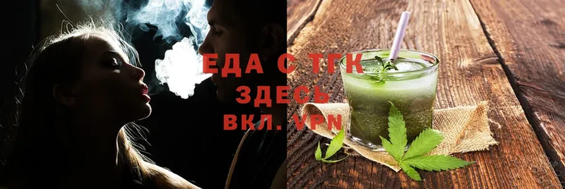 даркнет сайт  Иннополис  Cannafood конопля 