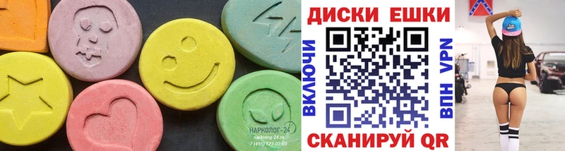 наркота  Иннополис  Ecstasy ешки 