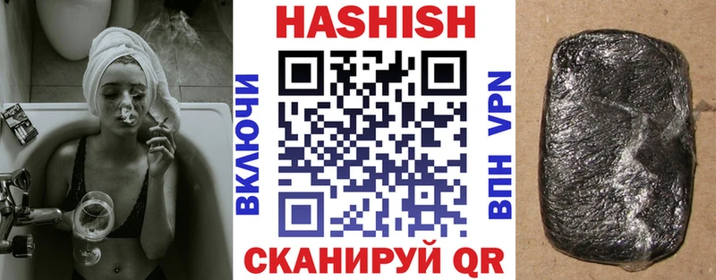 ссылка на мегу как зайти  Иннополис  ГАШИШ индика сатива 