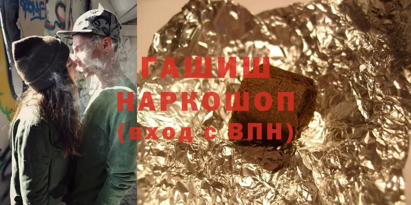 OMG маркетплейс  Иннополис  ГАШИШ Изолятор 