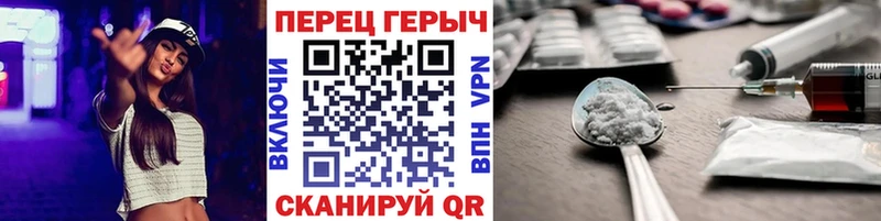 Героин хмурый  Иннополис 