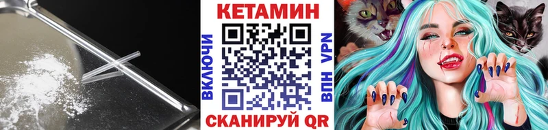 hydra зеркало  мориарти формула  Кетамин ketamine  Иннополис 