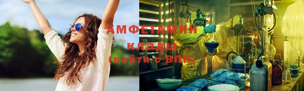 спайс Тайга