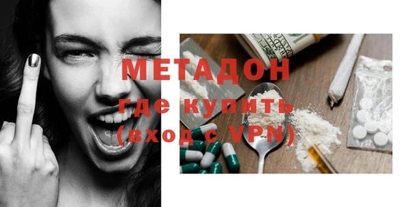 мдма Пестово