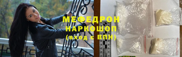 МДМА Переславль-Залесский