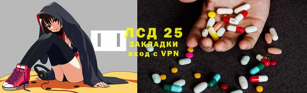 герыч Беломорск
