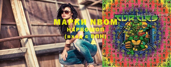 мдма Пестово