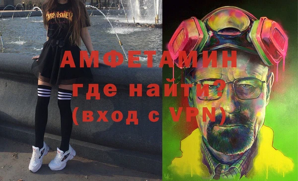 МДМА Переславль-Залесский