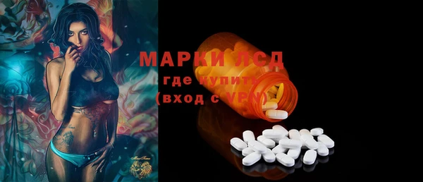 мдма Пестово