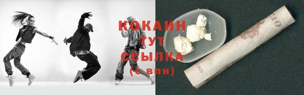 кокаин Ельня