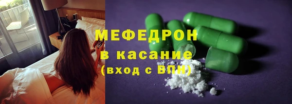 мдма Пестово