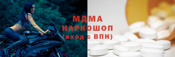 МДМА Переславль-Залесский