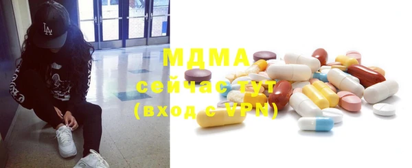 mdma Пересвет