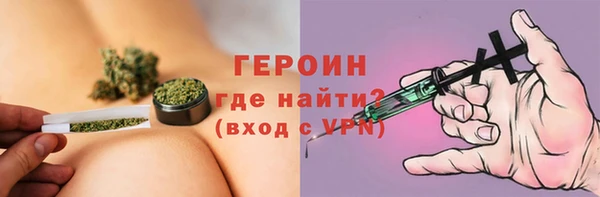 МДМА Переславль-Залесский