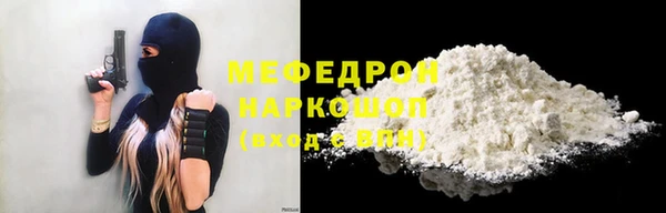 синтетический гашиш Ступино