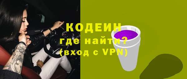 альфа пвп VHQ Белокуриха