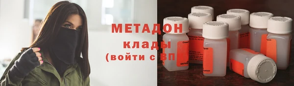 МДМА Переславль-Залесский