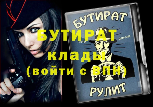МДМА Переславль-Залесский