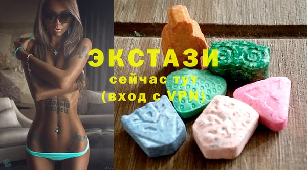 mdma Пересвет