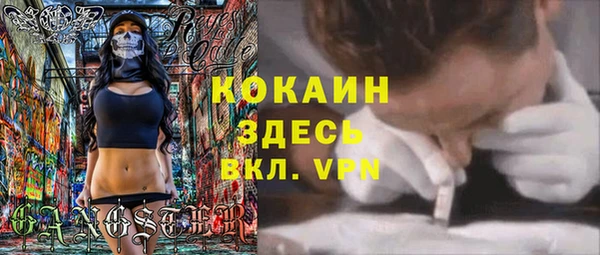 гашик Балабаново
