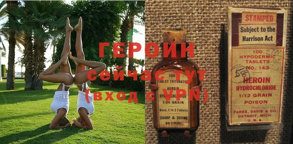 мдма Пестово