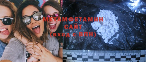 mdma Пересвет