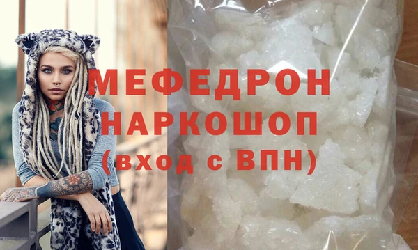 МДМА Переславль-Залесский