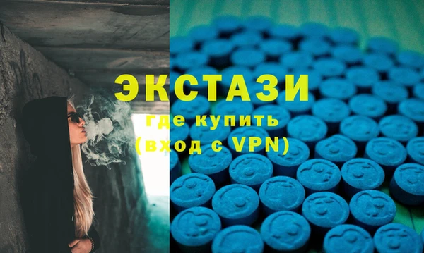 mdma Пересвет