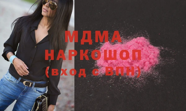 МДМА Переславль-Залесский