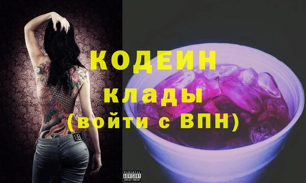 mdma Пересвет