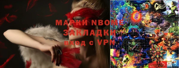 мдма Пестово