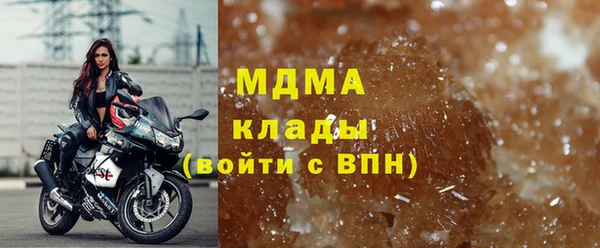 МДМА Переславль-Залесский