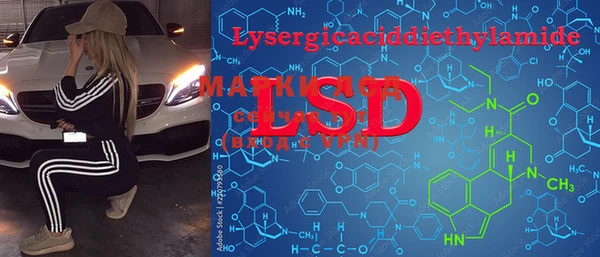 mdma Белоозёрский