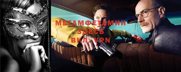 мдма Пестово