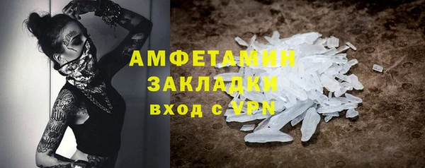 МДМА Переславль-Залесский