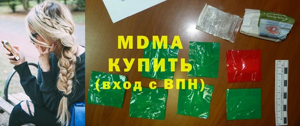 МДМА Переславль-Залесский