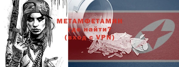 мдма Пестово