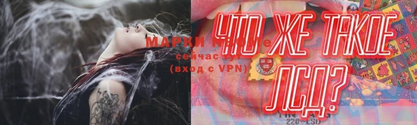 mdma Пересвет