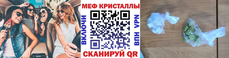 МЯУ-МЯУ 4 MMC  дарнет шоп  Иннополис 