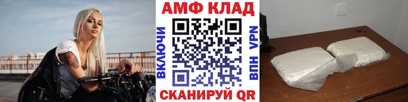 Первитин пудра  даркнет сайт  Иннополис 