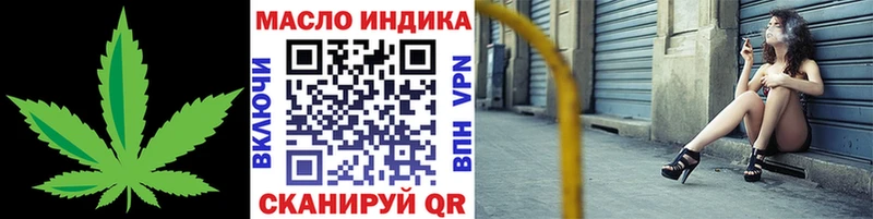 ТГК концентрат Иннополис